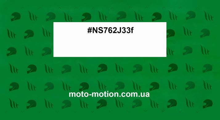 Подарунковий сертифікат Moto-Motion 3000грн