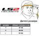 Мотошолом дитячий LS2 MX437 Fast 2 Mini Gorilla Purple YL