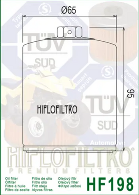 Фільтр масляний Hiflo Filtro HF198