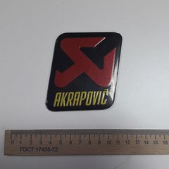 Шильдик Akrapovic Logo