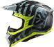 Мотошлем LS2 MX703 C X-Force Barrier Sky Blue L