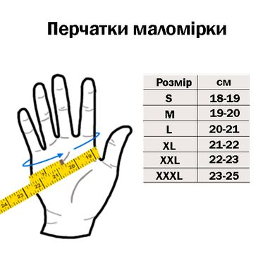 Моторукавички теплі Scoyco MC82 Black L