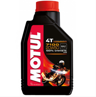 MOTUL 7100 20w-50 1L Моторна олива