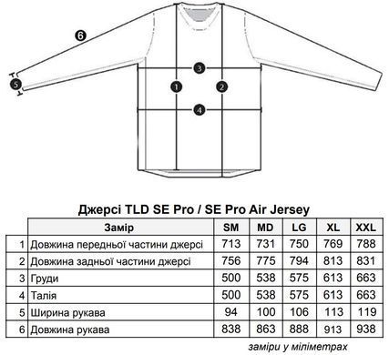 Мото джерсі TLD SE PRO AIR JERSEY PINNED Red LG