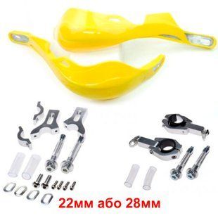 Захист рук WM YELLOW