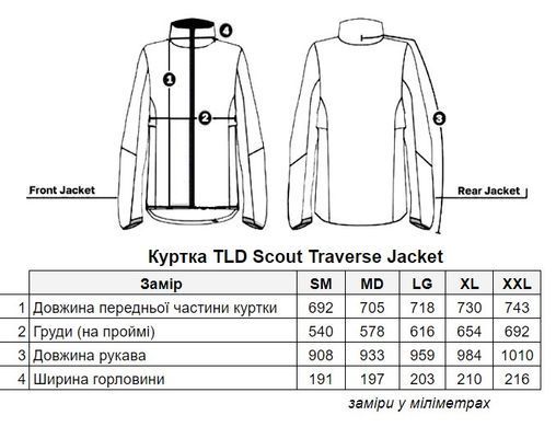 Мото куртка TLD Scout Traverse Jacket Black XXL