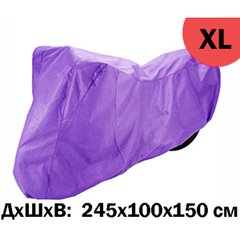 Моточехол ММ плотность 90 фиолетовый XL(р) 245х100х150 см
