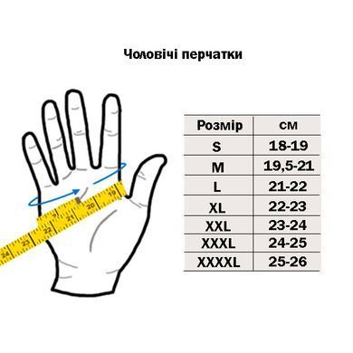 Моторукавички Leoshi MX Grey Orange M