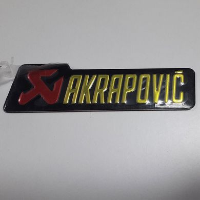 Шильдик Akrapovic Yellow