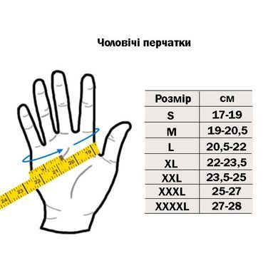 Мотоперчатки FirstRacing Scan Gants Fluo L