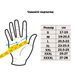 Мотоперчатки FirstRacing Scan Gants Fluo L