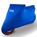 Моточехол Oxford Protex Stretch Indoor Premium Cover Blue M