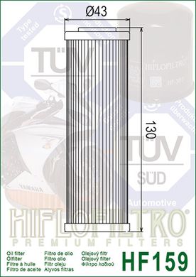 Фільтр масляний Hiflo Filtro HF159