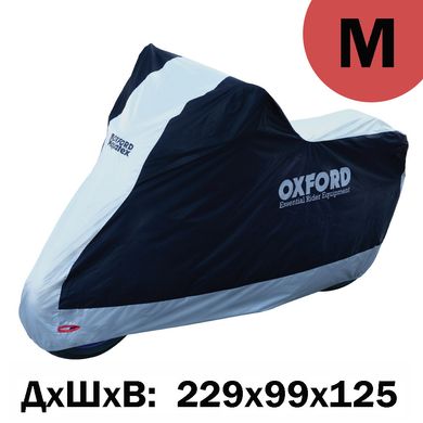 Моточехол Oxford Aquatex M 229x99x125 см