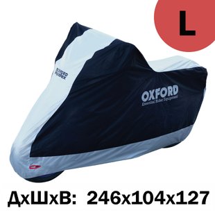 Моточохол Oxford Aquatex L 246x104x127 см