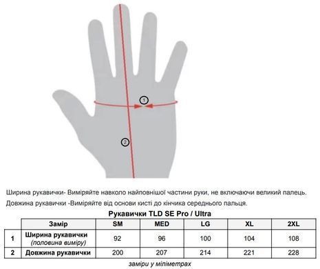 Рукавички TLD SE Pro Glove orange розмір LG