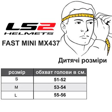 Мотошолом дитячий LS2 MX437 Fast EVO Mini Crusher YS