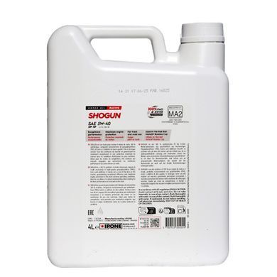 Моторное масло IPONE SHOGUN 5W40 4л
