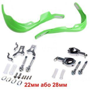 Захист рук WM Green