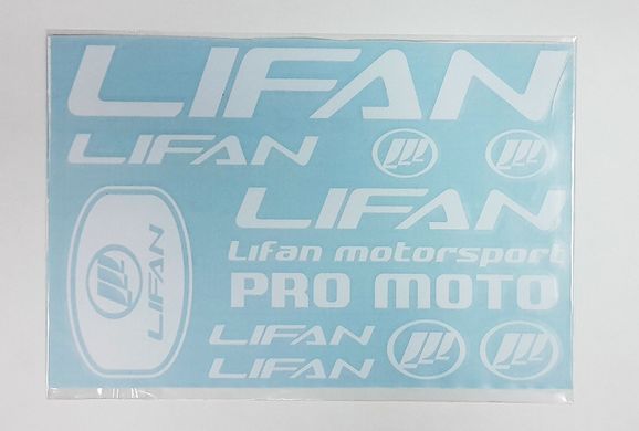 Наклейка лист Lifan под оригинал біла